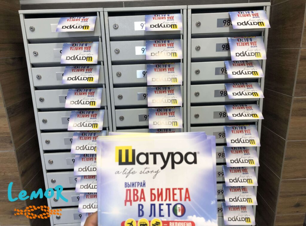 Шатура