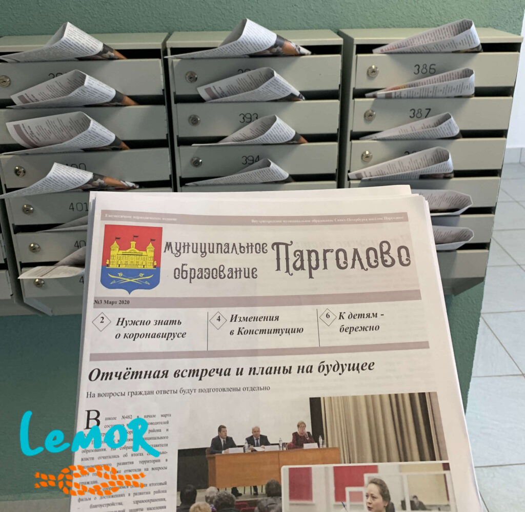 МО Парголово