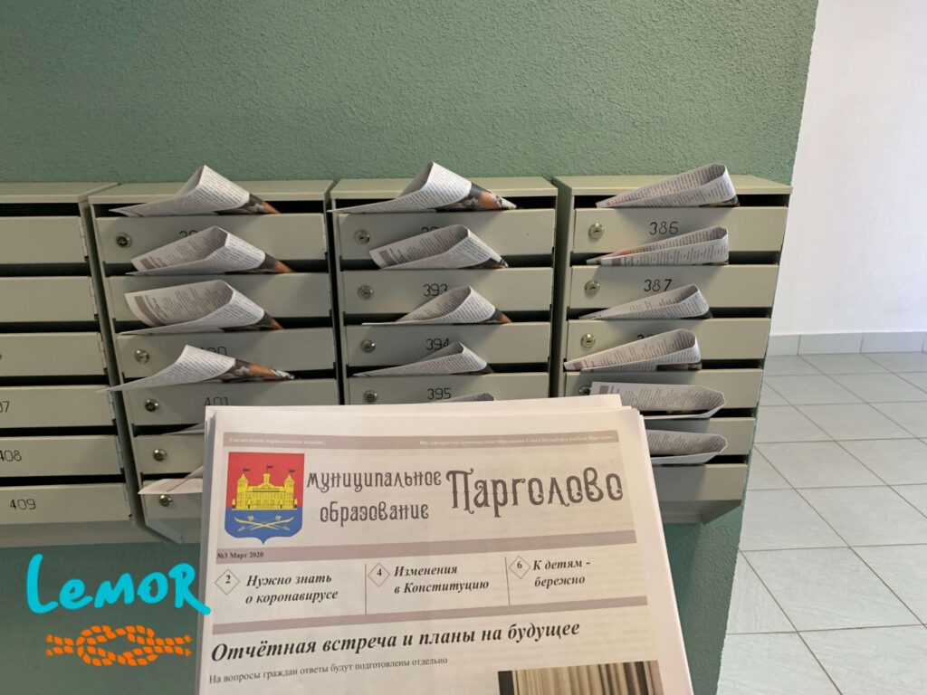 МО Парголово