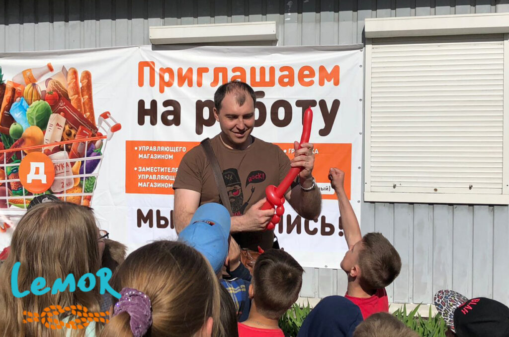 Дикси